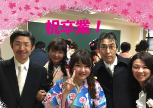 第59回 卒業式
