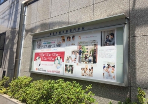 巨大ポスター出現!