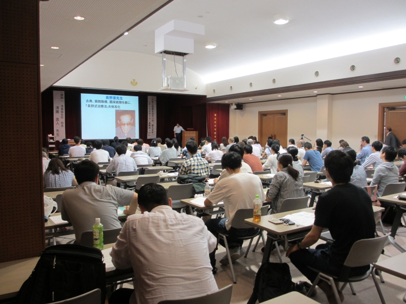 第2回学術研修会 <東洋医学と西洋医学の融合 キイコスタイル>