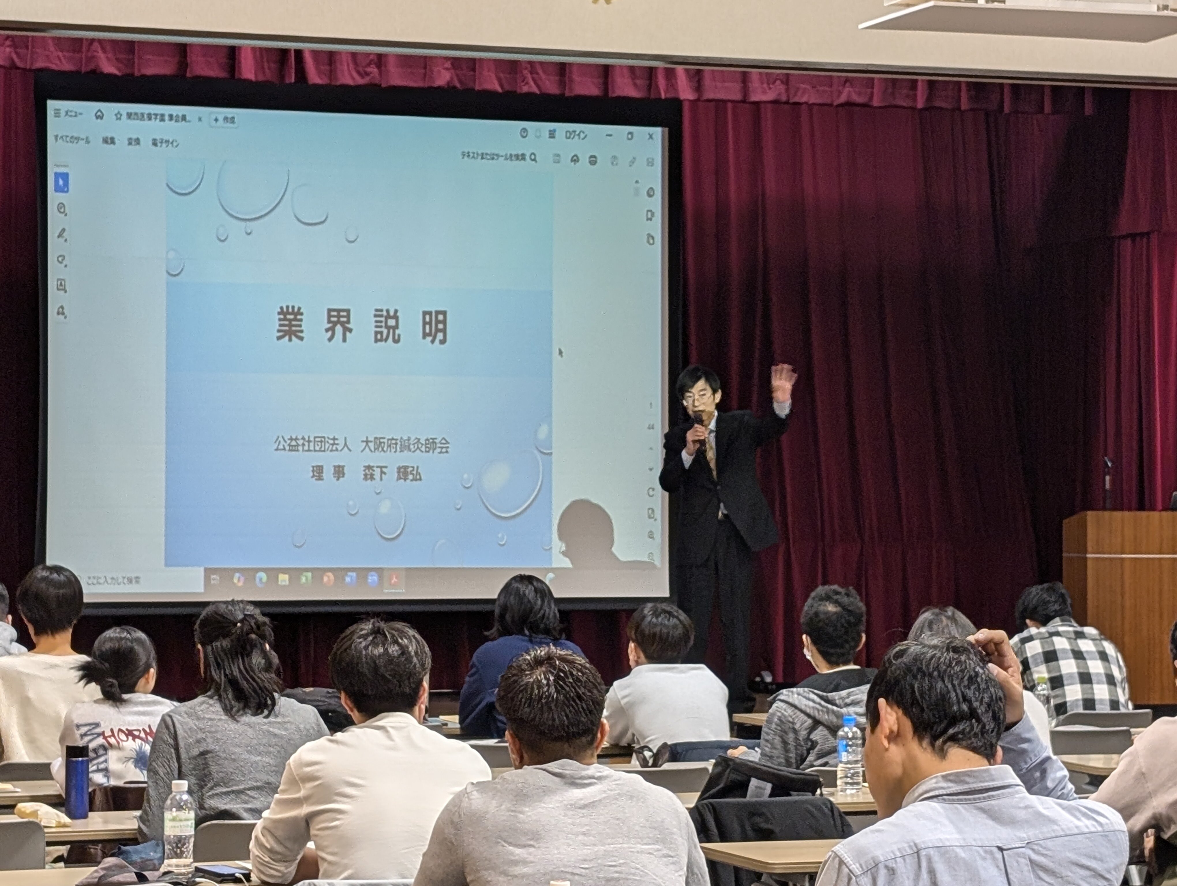 東洋医療学科・東洋医療鍼灸学科で、国家試験説明会及び業界説明会を行いました。